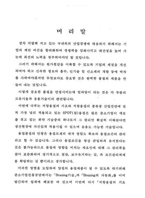 미리보기 이미지 2번째