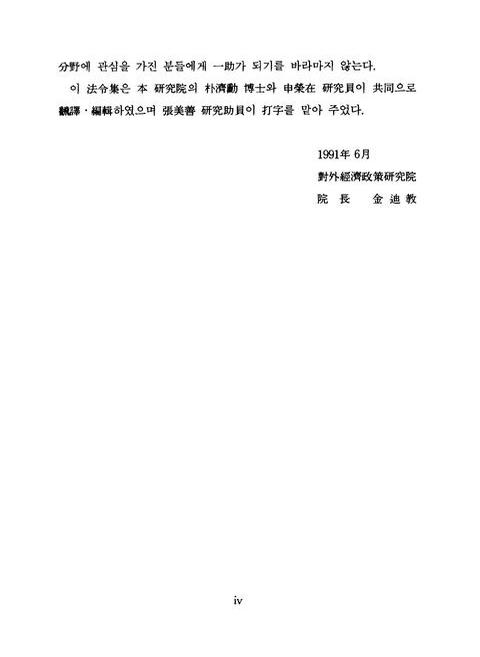 미리보기 이미지 4번째