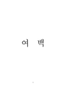 미리보기 이미지 3번째