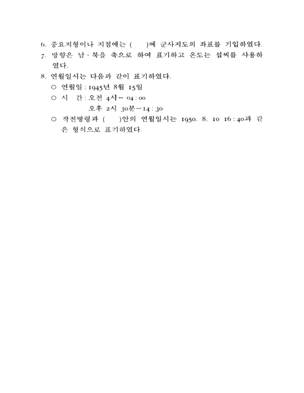 미리보기 이미지 4번째