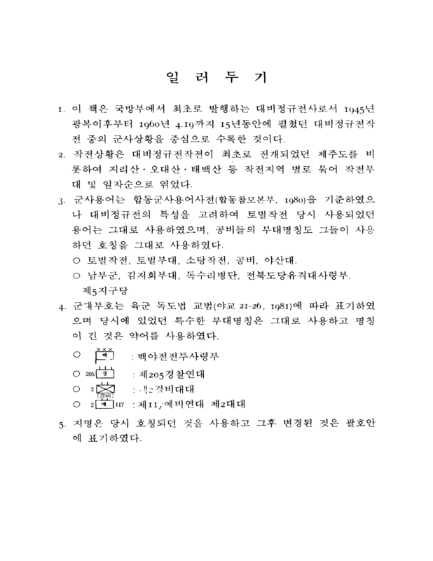 미리보기 이미지 5번째