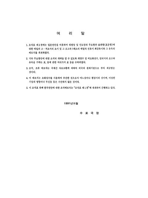 미리보기 이미지 5번째