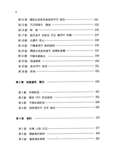 미리보기 이미지 5번째