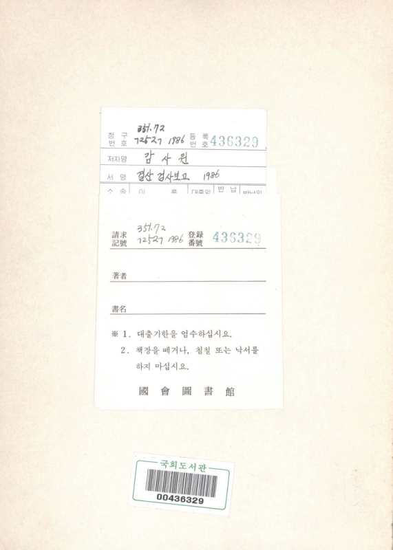 미리보기 이미지 2번째