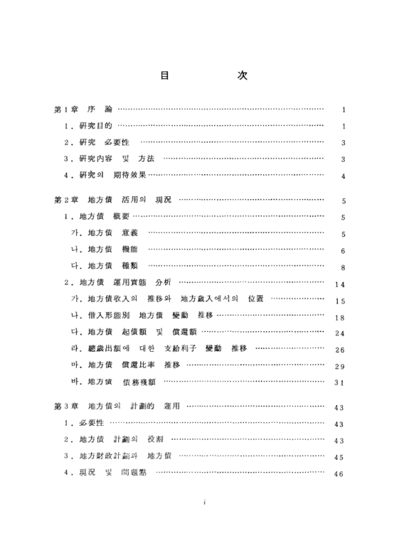 미리보기 이미지 4번째