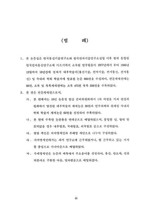 미리보기 이미지 5번째