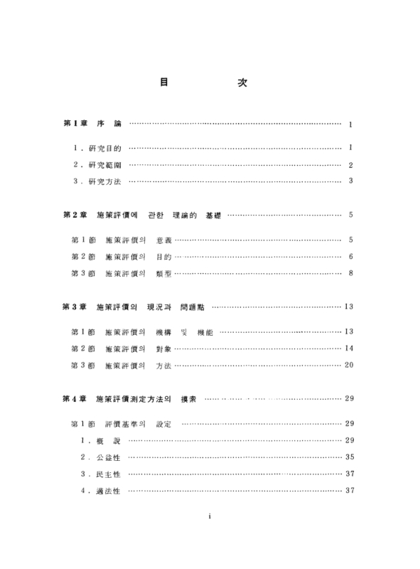 미리보기 이미지 4번째