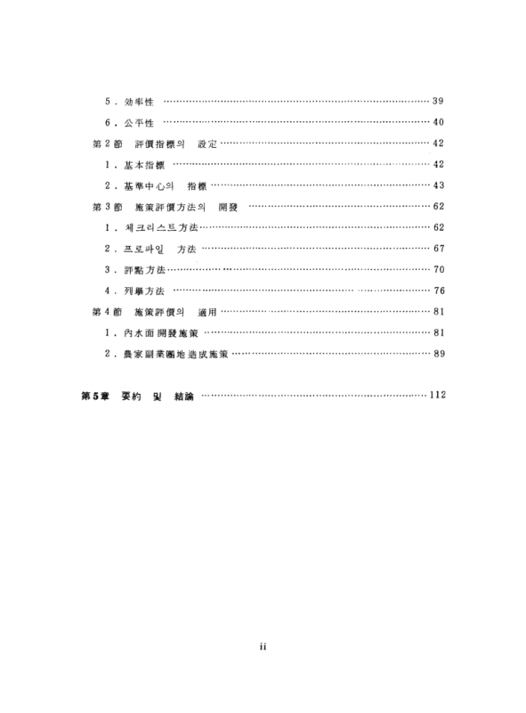 미리보기 이미지 5번째