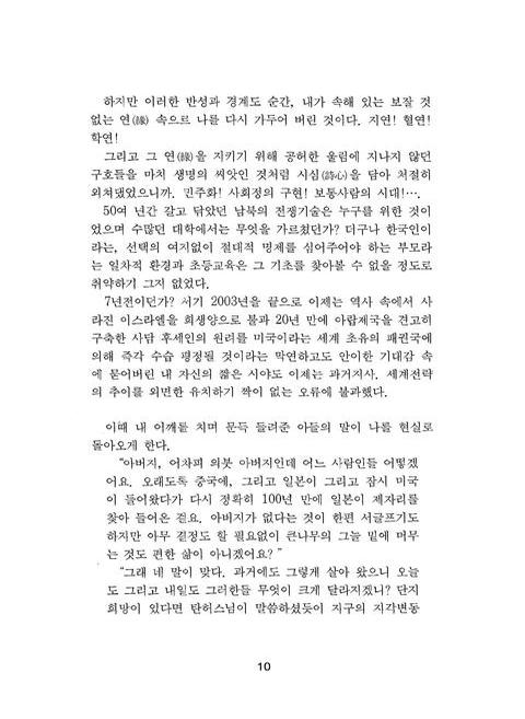 미리보기 이미지 4번째