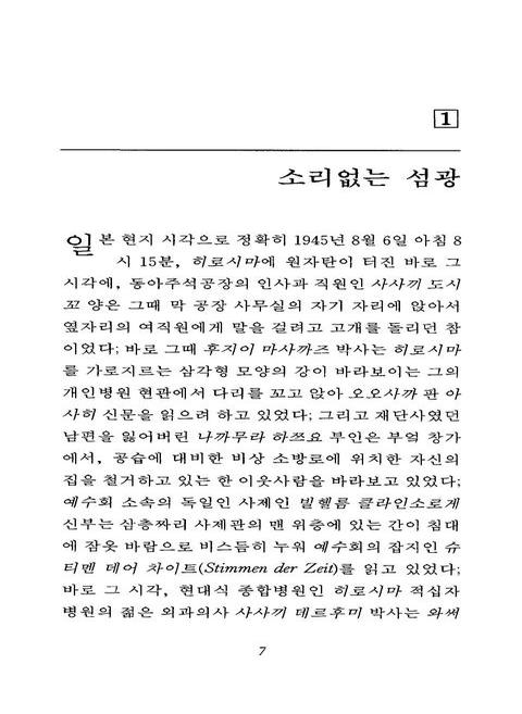 미리보기 이미지 5번째