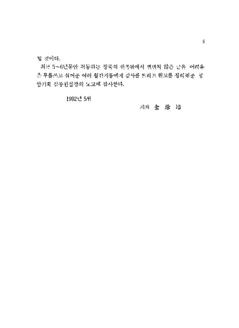 미리보기 이미지 5번째