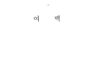 미리보기 이미지 4번째