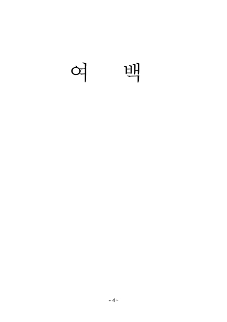 미리보기 이미지 5번째