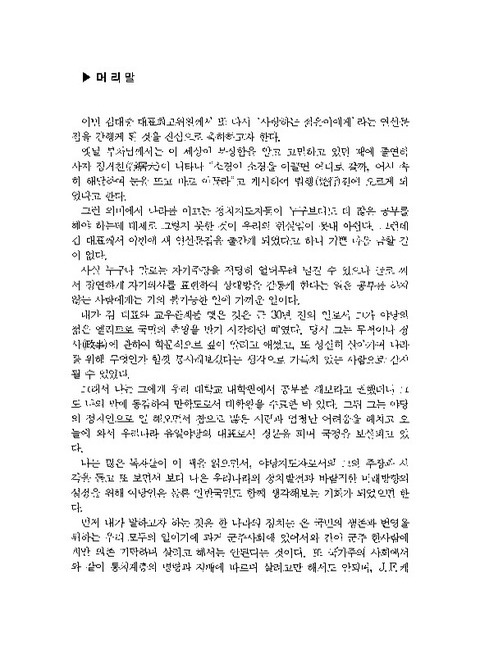 미리보기 이미지 4번째