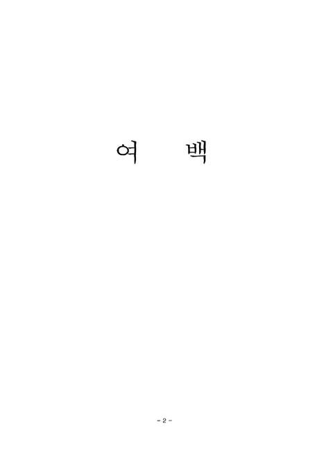 미리보기 이미지 4번째
