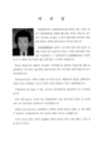 미리보기 이미지 2번째