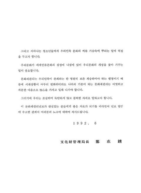 미리보기 이미지 4번째