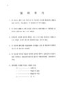 미리보기 이미지 4번째