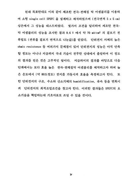 미리보기 이미지 5번째