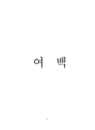 미리보기 이미지 3번째