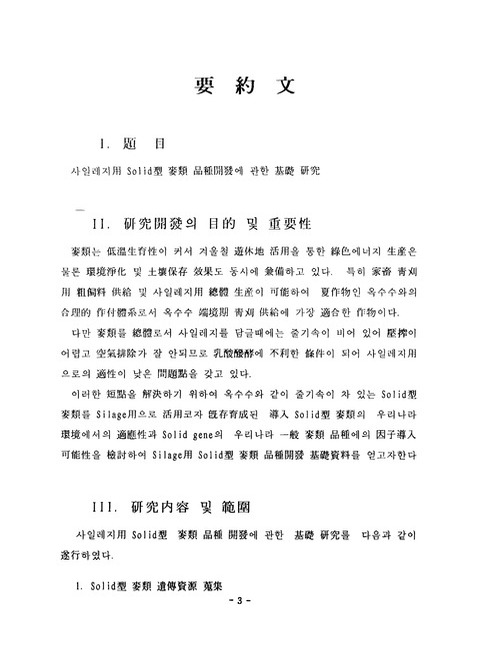 미리보기 이미지 5번째