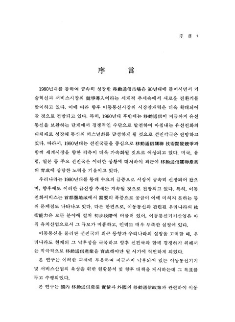미리보기 이미지 2번째