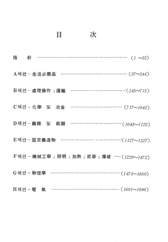 미리보기 이미지 4번째