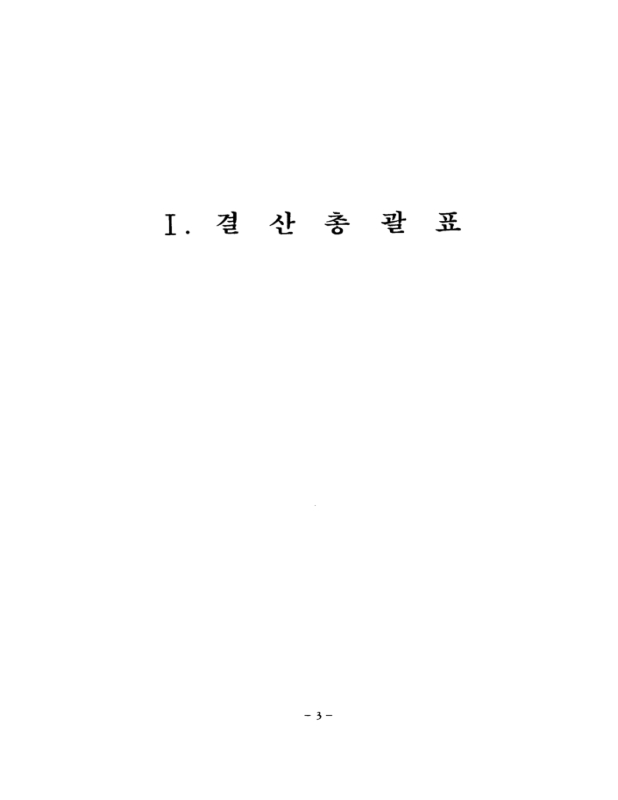 미리보기 이미지 5번째