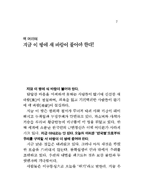 미리보기 이미지 5번째