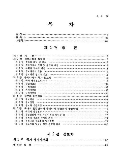 미리보기 이미지 3번째