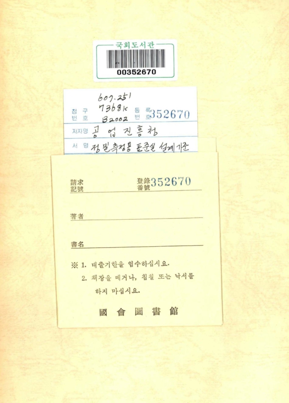 미리보기 이미지 2번째