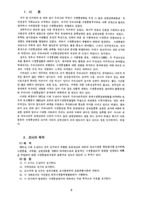 미리보기 이미지 4번째