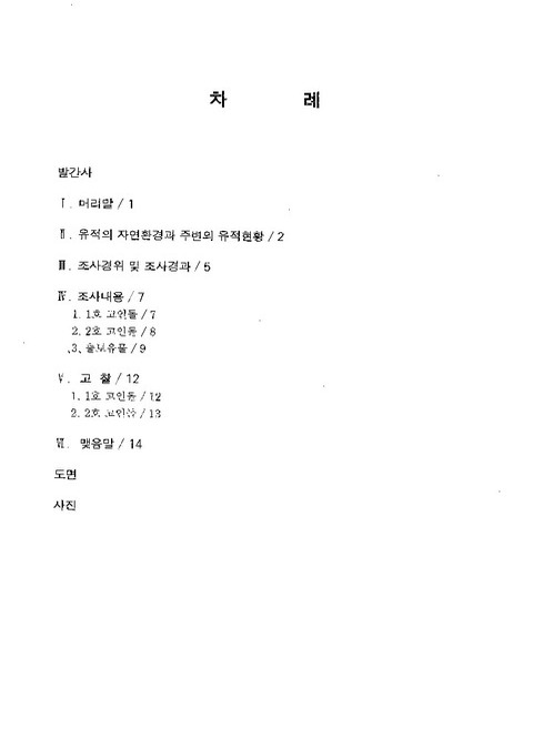 미리보기 이미지 3번째