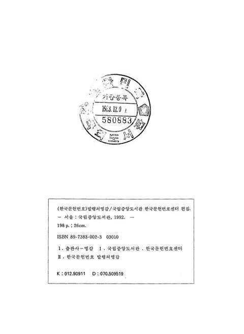 미리보기 이미지 2번째