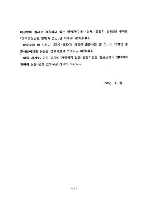 미리보기 이미지 4번째