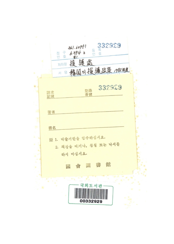 미리보기 이미지 2번째