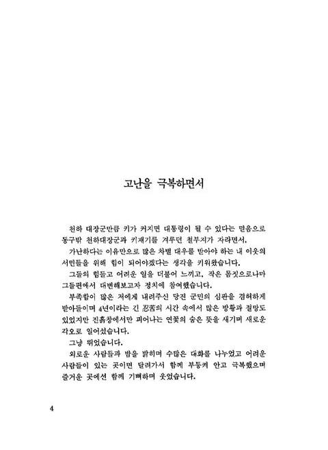 미리보기 이미지 5번째