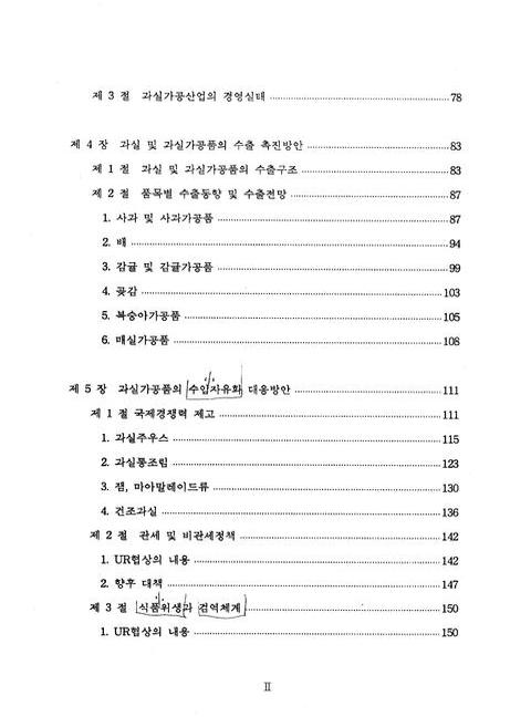 미리보기 이미지 5번째