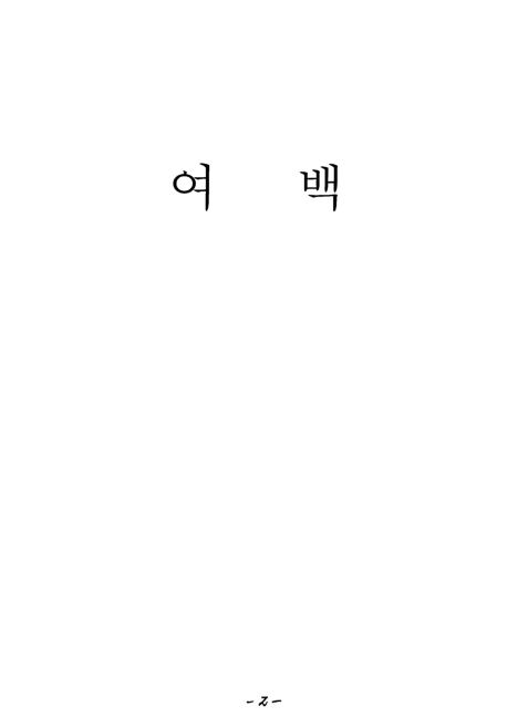 미리보기 이미지 4번째