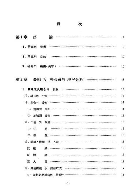 미리보기 이미지 3번째
