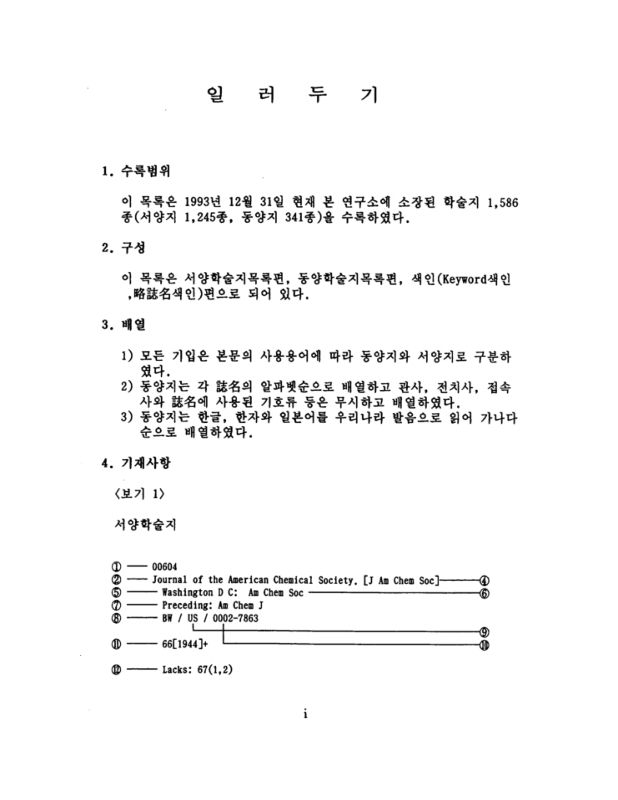 미리보기 이미지 4번째