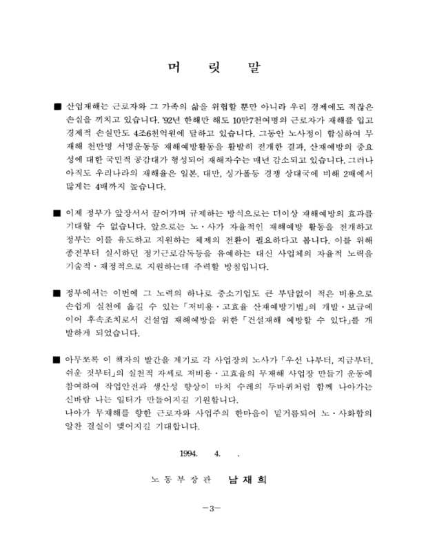 미리보기 이미지 2번째