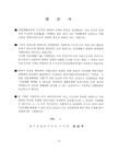 미리보기 이미지 2번째