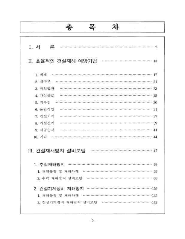 미리보기 이미지 4번째