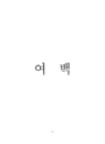 미리보기 이미지 4번째
