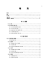 미리보기 이미지 3번째