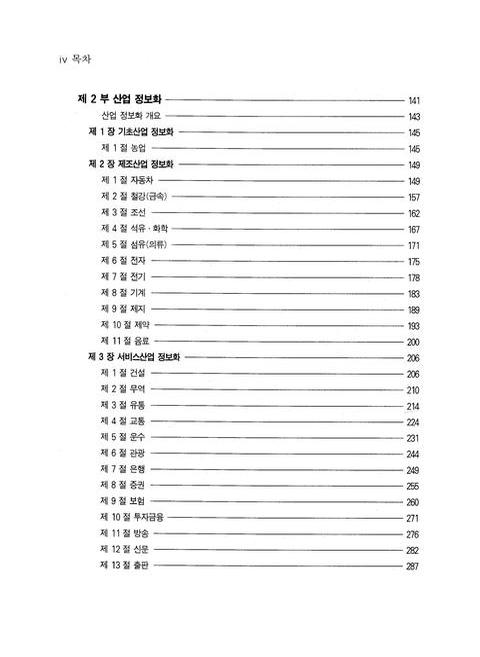 미리보기 이미지 5번째