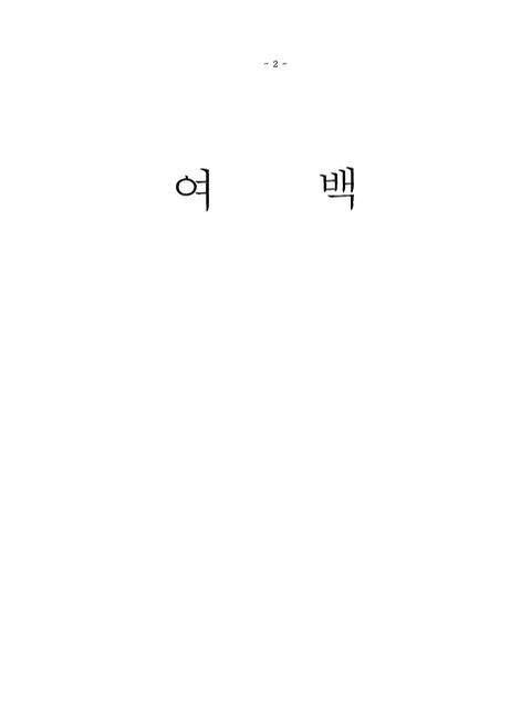 미리보기 이미지 5번째