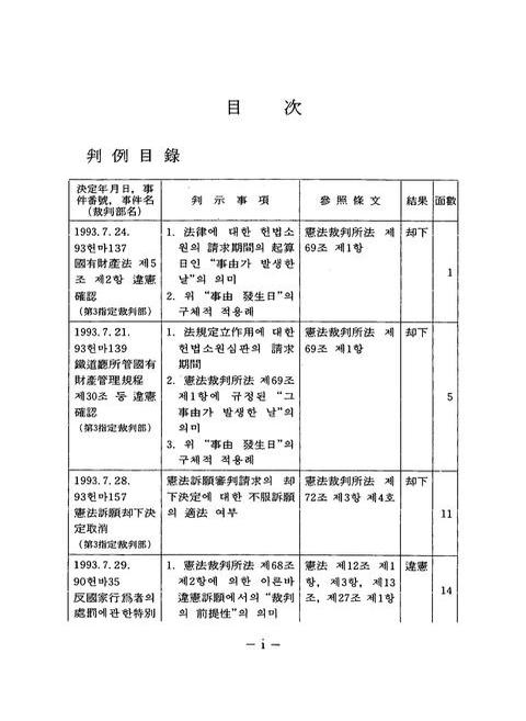 미리보기 이미지 5번째