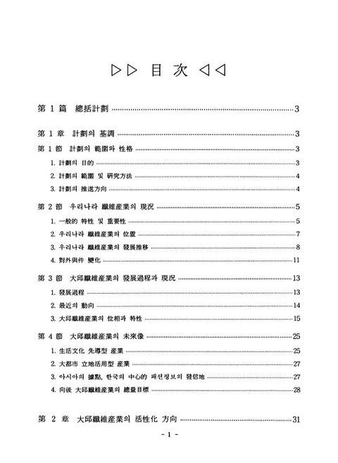 미리보기 이미지 4번째
